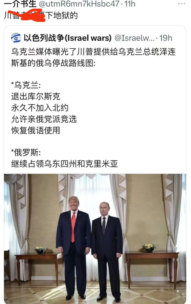 极为震惊特朗普把丹麦女首相气哭凯发k8登录布达诺夫的话让网友(图8)