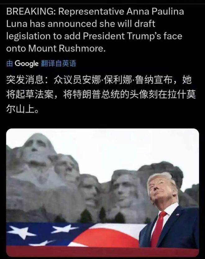 极为震惊特朗普把丹麦女首相气哭凯发k8登录布达诺夫的话让网友(图5)