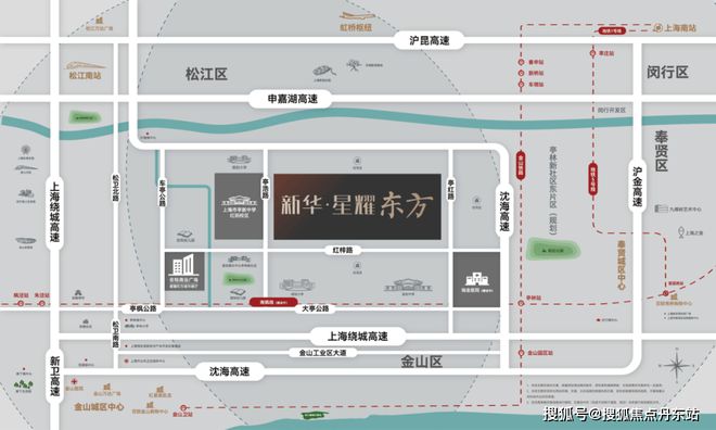 处2025网站-星耀东方-上海房天下凯发k8登录vip新华星耀东方售楼(图2)