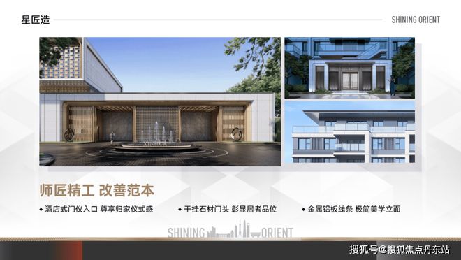 处2025网站-星耀东方-上海房天下凯发k8登录vip新华星耀东方售楼(图3)