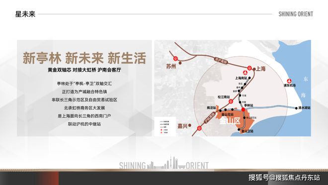 处2025网站-星耀东方-上海房天下凯发k8登录vip新华星耀东方售楼(图15)