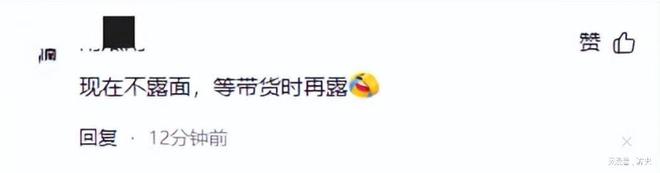 沉默为谢妈发声说出实情网友坐不住了凯发首页登录回应了！谢浩男妹妹不再(图6)