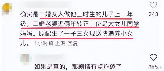 沉默为谢妈发声说出实情网友坐不住了凯发首页登录回应了！谢浩男妹妹不再(图7)
