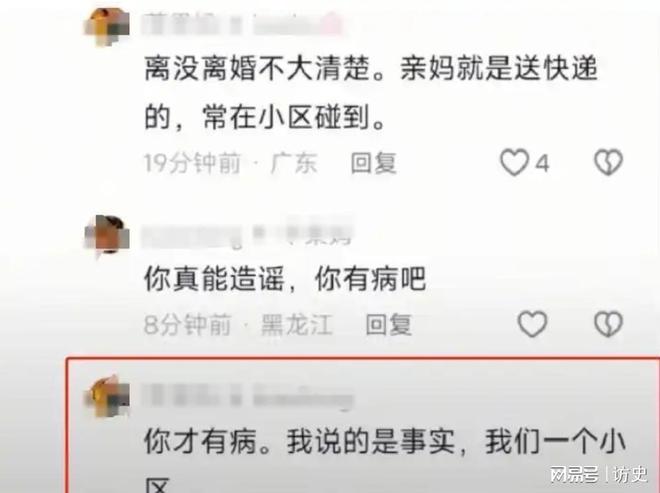 沉默为谢妈发声说出实情网友坐不住了凯发首页登录回应了！谢浩男妹妹不再(图3)