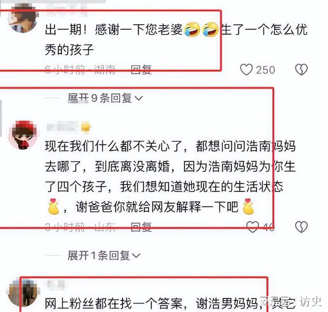 沉默为谢妈发声说出实情网友坐不住了凯发首页登录回应了！谢浩男妹妹不再(图14)