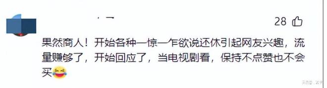 沉默为谢妈发声说出实情网友坐不住了凯发首页登录回应了！谢浩男妹妹不再(图22)