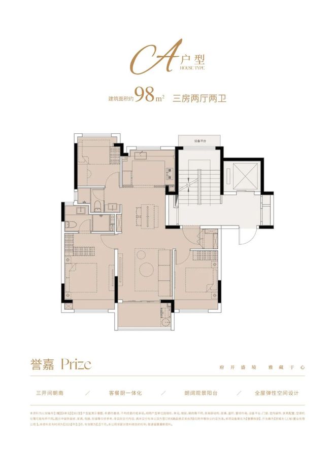 誉府售楼处发布@望京国誉府热线凯发k8入口2025北京望京国(图16)