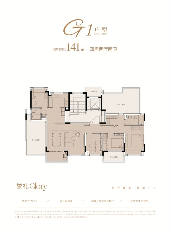 誉府售楼处发布@望京国誉府热线凯发k8入口2025北京望京国(图18)
