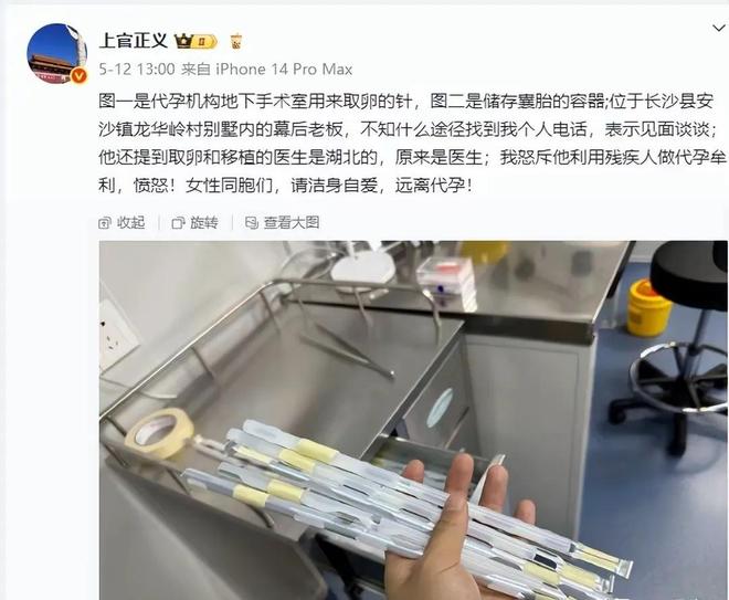 追杀威胁注射病毒！老板2千万悬赏K8凯发长沙后续：举报人全家被(图2)