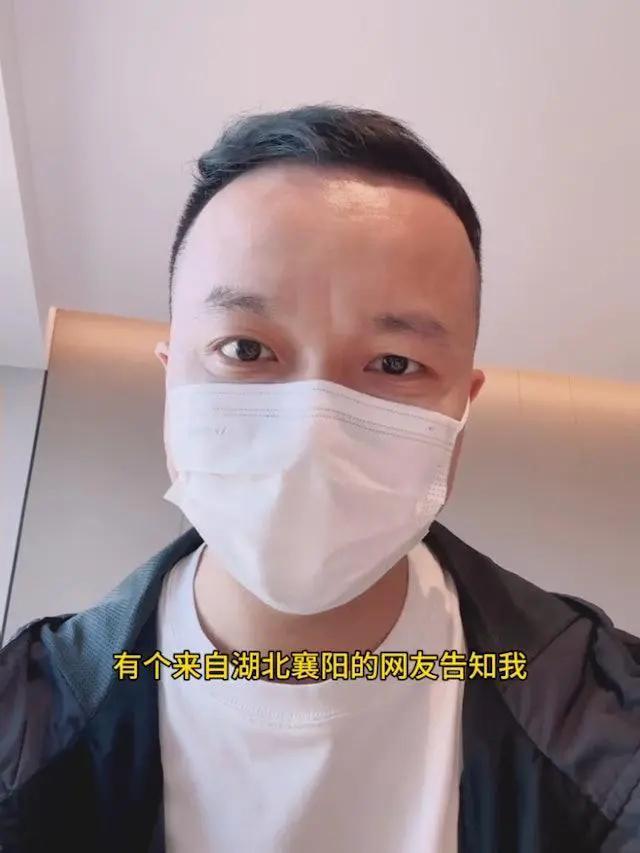 追杀威胁注射病毒！老板2千万悬赏K8凯发长沙后续：举报人全家被(图3)