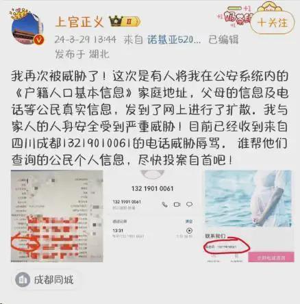 追杀威胁注射病毒！老板2千万悬赏K8凯发长沙后续：举报人全家被(图11)