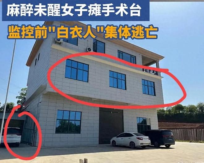 追杀威胁注射病毒！老板2千万悬赏K8凯发长沙后续：举报人全家被(图5)