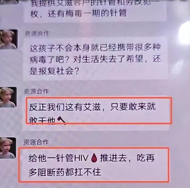 追杀威胁注射病毒！老板2千万悬赏K8凯发长沙后续：举报人全家被(图10)