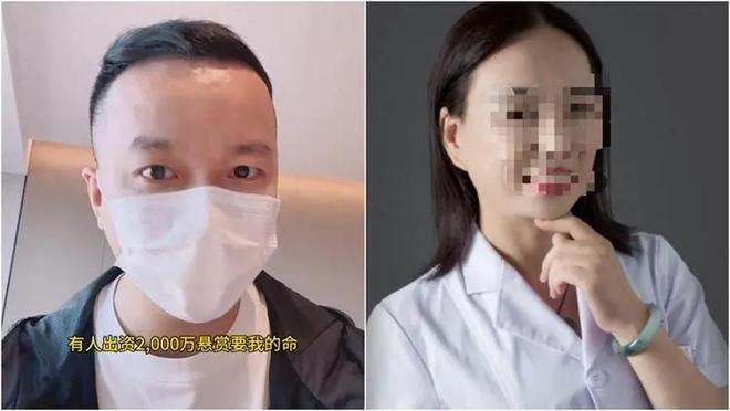 追杀威胁注射病毒！老板2千万悬赏K8凯发长沙后续：举报人全家被(图4)