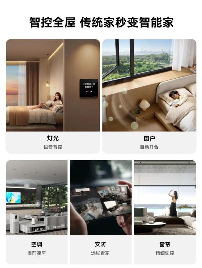企将与华为联手将颠覆对科技住宅的认知凯发k8国际首页登录疯狂！赣州这家房(图4)